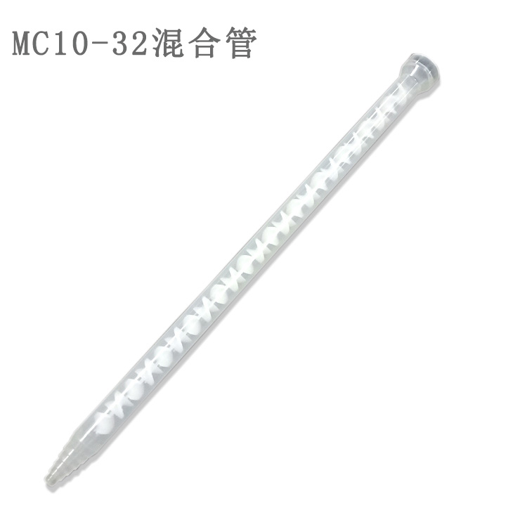 MC10-24/MC-32静态混合管