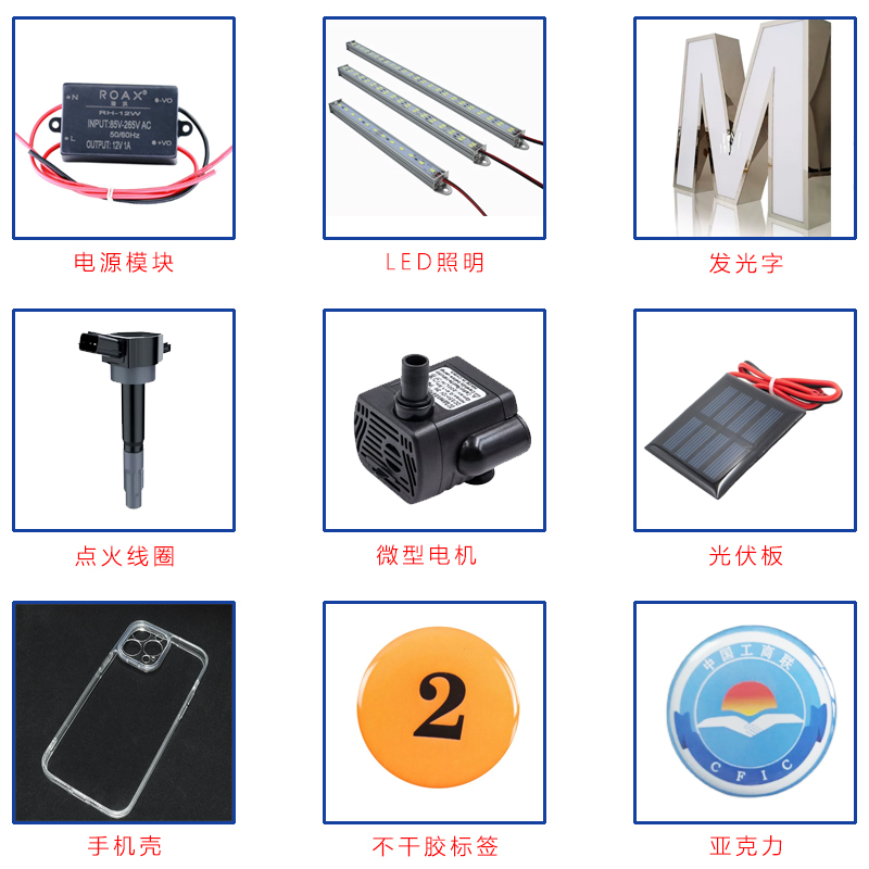 小型手动灌胶机应用范围